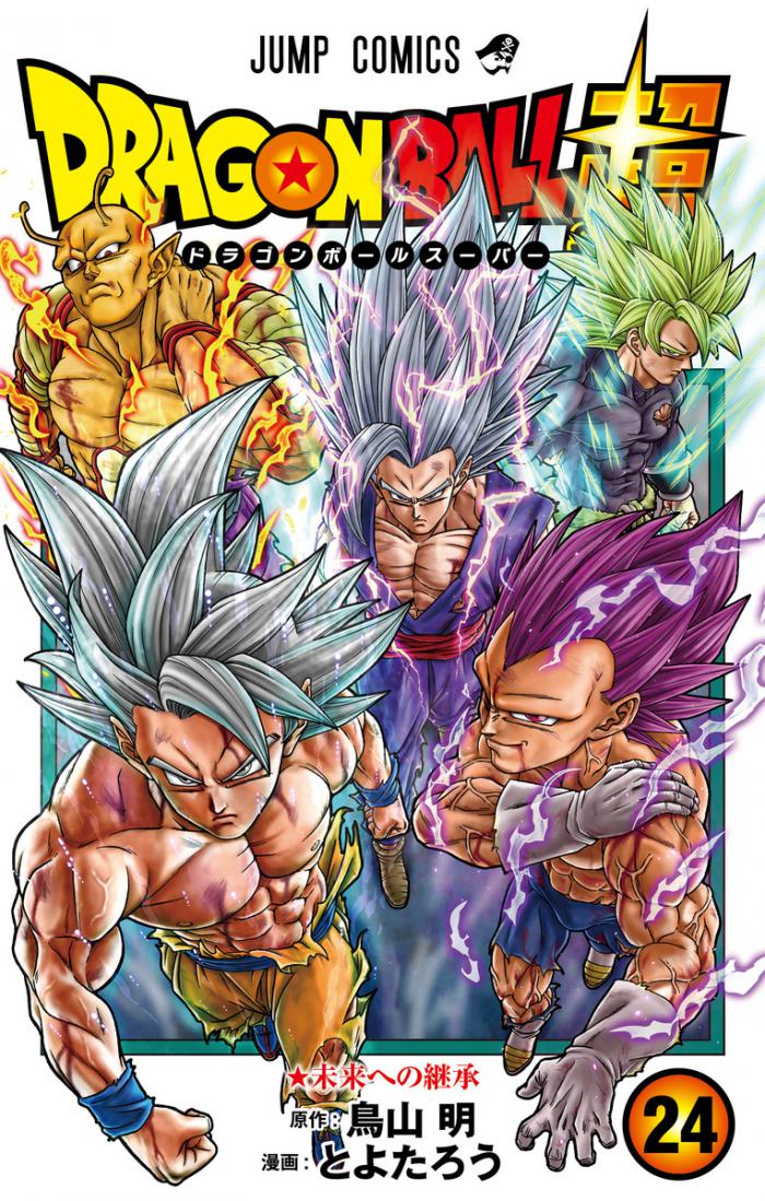 Dragon Ball Super: Toyotaro presenta una nueva imagen de Black Freezer 3 Cubre Vole 24 DBS