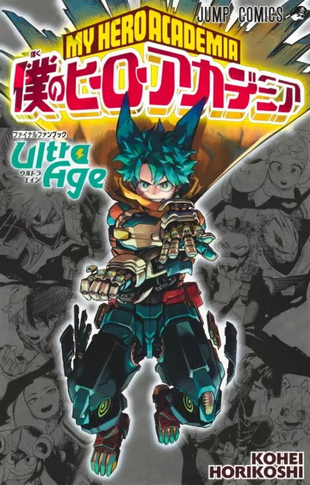 My Hero Academia: Ultra Age: The Final Fan Book