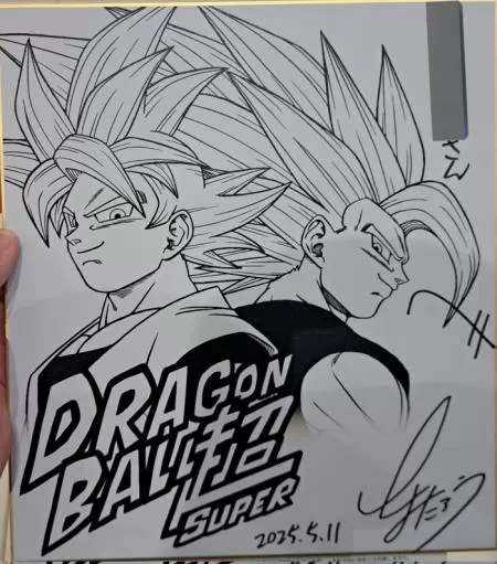 Ilustración de Goku y Gohan