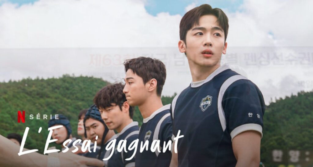 La temporada de prueba ganadora 2: ¿Qué fecha de lanzamiento de Netflix? 2 Temporada 2 ganadora de Lessai