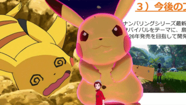 Se ha filtrado la décima generación de Pokémon, Game Freak nos está preparando una locura