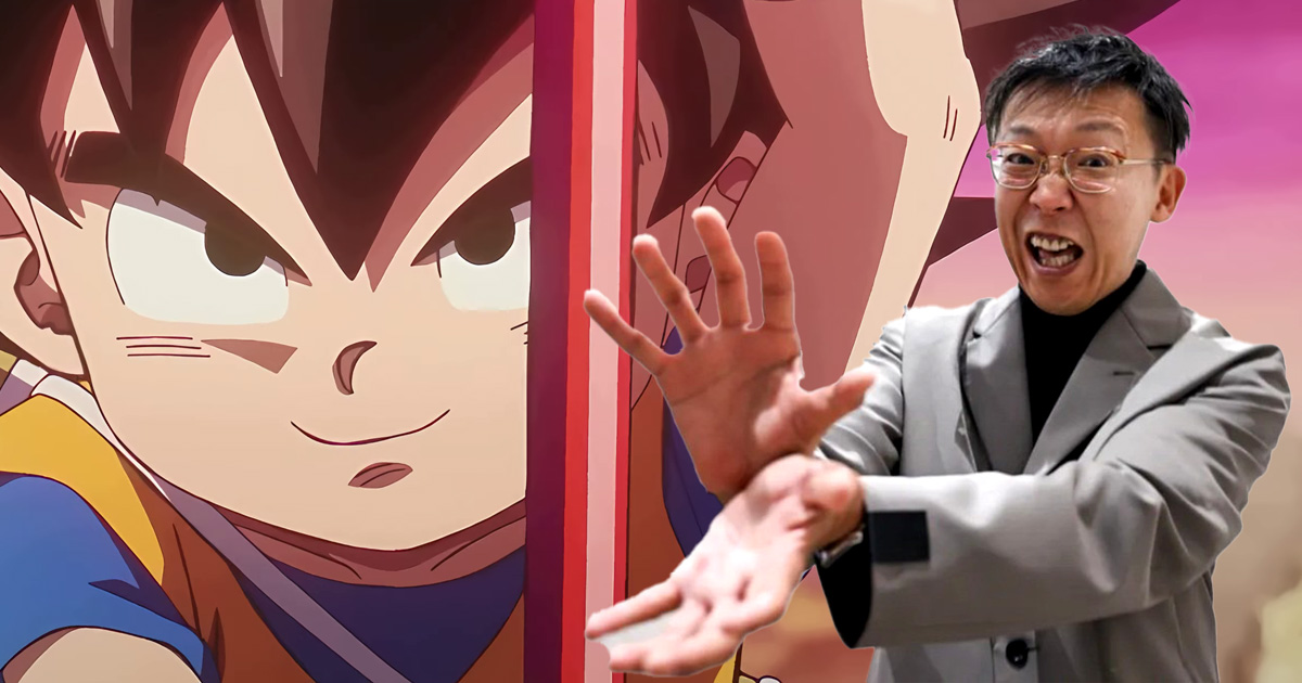 ¡Se acerca una nueva pelota de dragón de anime!