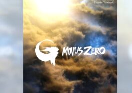 Godzilla Minus Zero: ¿Qué fecha de estreno en cine?
