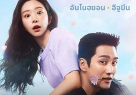 Spring Fever Temporada 1: ¿Cuántos episodios habrá?