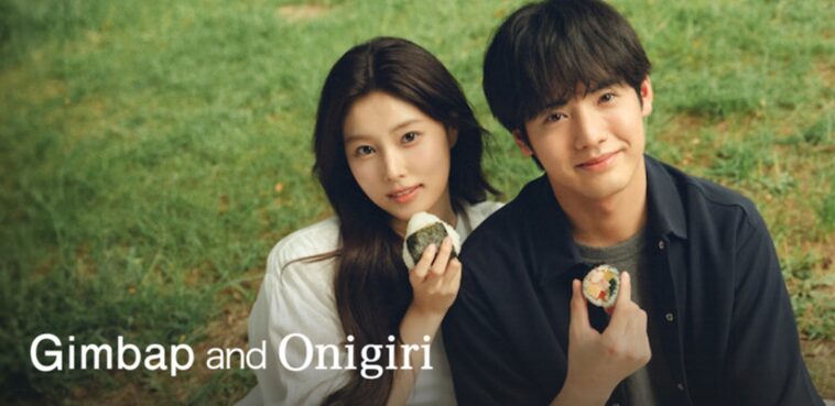 Gimbap & Onigiri Temporada 2: ¿Qué fecha de lanzamiento de Netflix? 1 Gimbap & Onigiri Temporada 2: ¿Qué fecha de lanzamiento de Netflix?