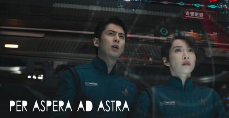 Según Aspera Ad Astra 2: ¿Qué fecha de lanzamiento de Netflix? 1 Según Aspera Ad Astra 2: ¿Qué fecha de lanzamiento de Netflix?